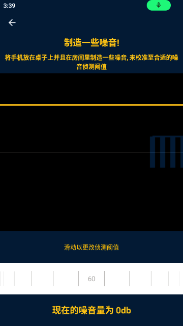 Haven官方正版0.2.1 安卓版截图3