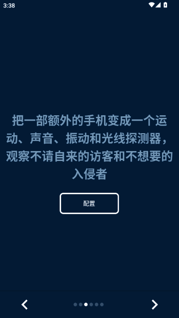 Haven官方正版0.2.1 安卓版截图1