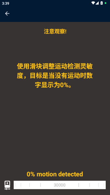 Haven官方正版0.2.1 安卓版截图2