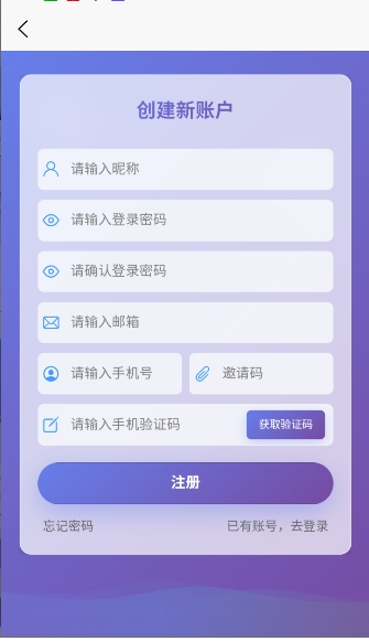 即合AI官方版1.3.4安卓版截图3