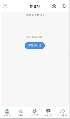 ����AI�ٷ����ͼ2