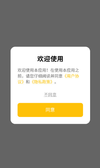 ī�����ֻ���3.0.9��׿���ͼ0