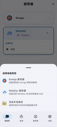 Komic app��ͼ0