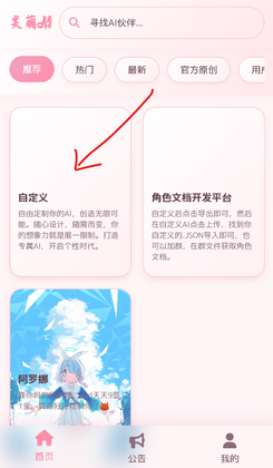 ����AI����������ͼ2