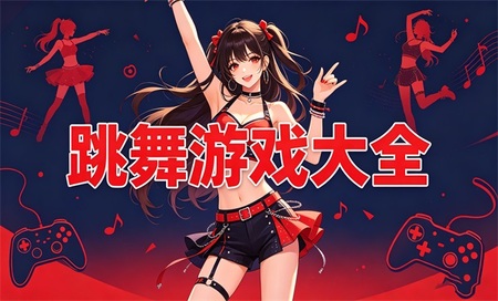 ������Ϸ���а�ǰʮ��-�������������Щ-����������ֻ���Ϸ�Ƽ�
