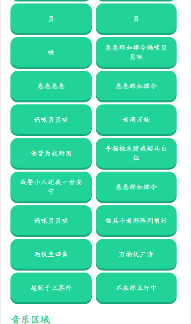 ���Ѽ���������app�ٷ���1.02��׿���ͼ1