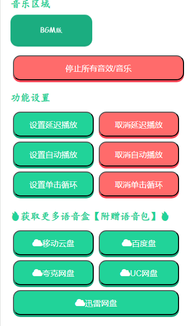 ���Ѽ���������app�ٷ���1.02��׿���ͼ0