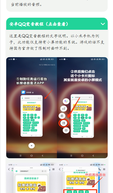 ���Ѽ���������app�ٷ���1.02��׿���ͼ2
