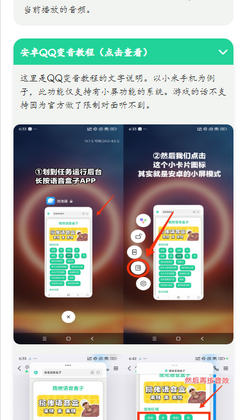 ���Ѽ���������app�ٷ����ͼ2