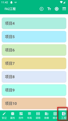 ���Ǳ༭���ٷ����ͼ0