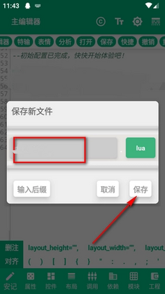 ���Ǳ༭���ٷ����ͼ2
