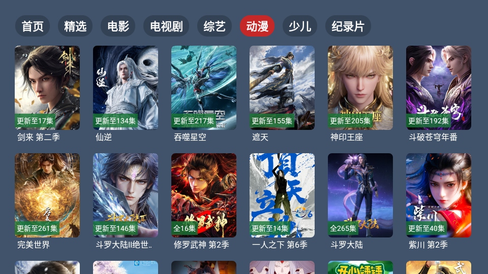 ��4k����app2.3.5���°��ͼ4