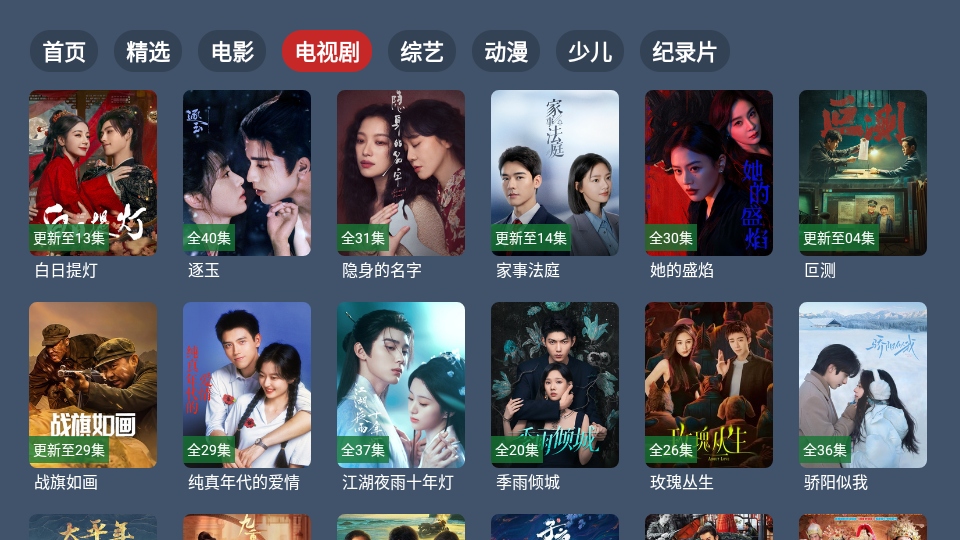 ��4k����app2.3.5���°��ͼ3