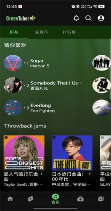 GreenTuber���İ��ͼ0