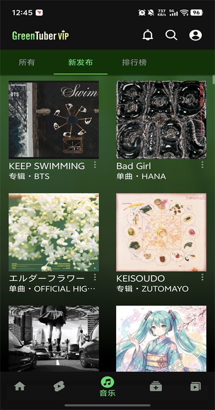 GreenTuber���İ�0.1.6.5�汾��ͼ1