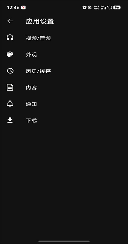 GreenTuber���İ�0.1.6.5�汾��ͼ3