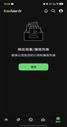 GreenTuber���İ��ͼ4