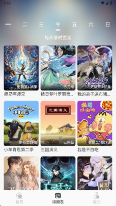 ����tv�ٷ����ͼ0