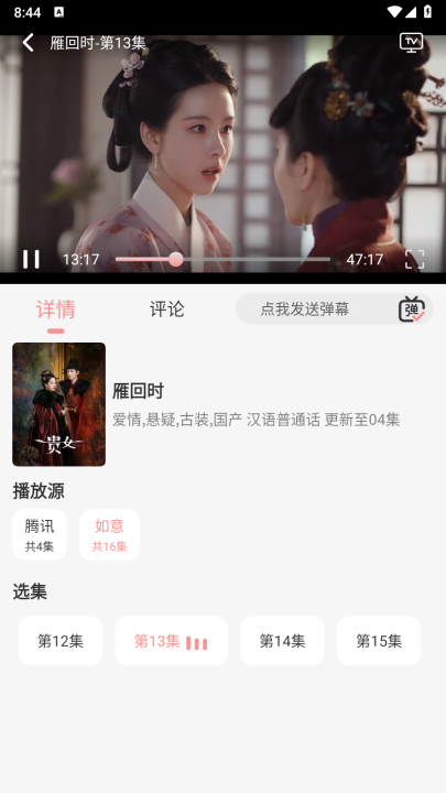 ��ӳ4k�ٷ���2.7.2��׿���ͼ2