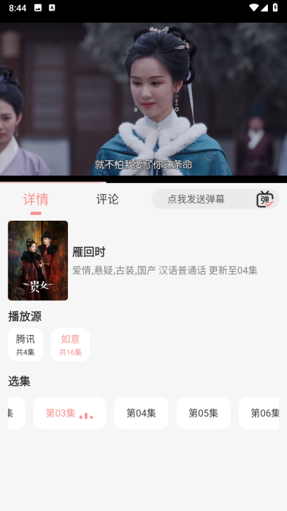 ��ӳ4k�ٷ���2.7.2��׿���ͼ1