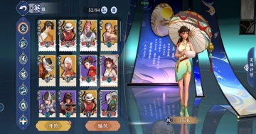 ����������°汾��ͼ2