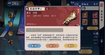 ����������°汾��ͼ3