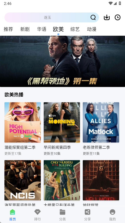 ������Ƶapp�ٷ���1.0.0��׿���ͼ1