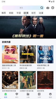 ������Ƶapp�ٷ����ͼ1