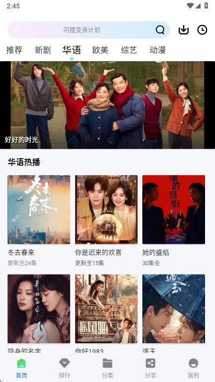 ������Ƶapp�ٷ���1.0.0��׿���ͼ0