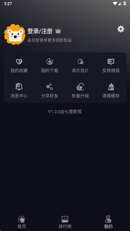 ��ҼӰ���ֻ���1.0.0��׿���ͼ1