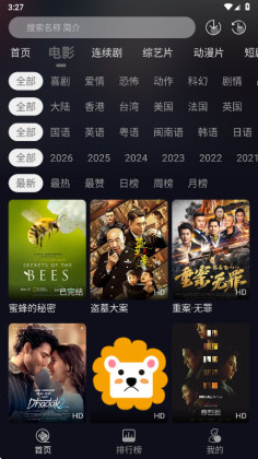 ��ҼӰ���ֻ����ͼ2