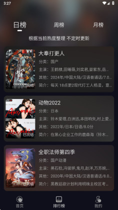 ��ҼӰ���ֻ����ͼ0