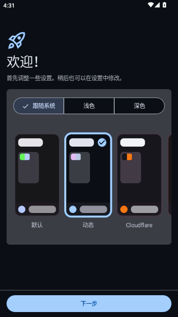 aniyomi�ٷ���0.18.1.2��׿���ͼ3