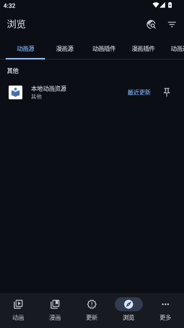 aniyomi�ٷ���0.18.1.2��׿���ͼ0