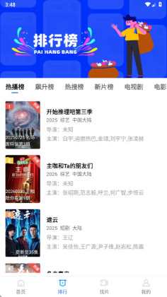 ������Ƶapp�ٷ����ͼ0