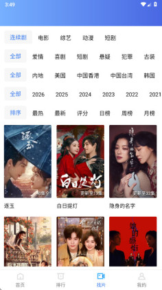 ������Ƶapp�ٷ����ͼ1