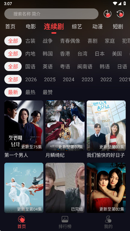 ��Ӱ��app��׿��4.0.1��Ѱ��ͼ0