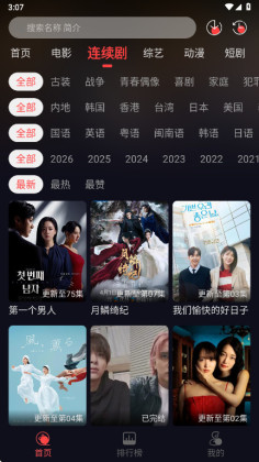 ��Ӱ��app��׿���ͼ0