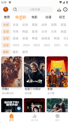 èͷӥӰ��app���°��ͼ0