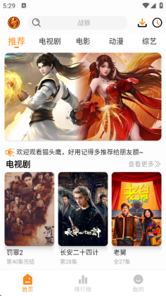 èͷӥӰ��app���°��ͼ3