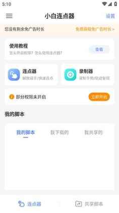 С�����������°��ͼ3