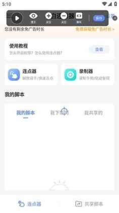 С�����������°��ͼ2