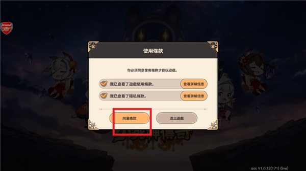 С��������������(Tiny Reaper: Reborn)1.2.24��׿���ͼ2