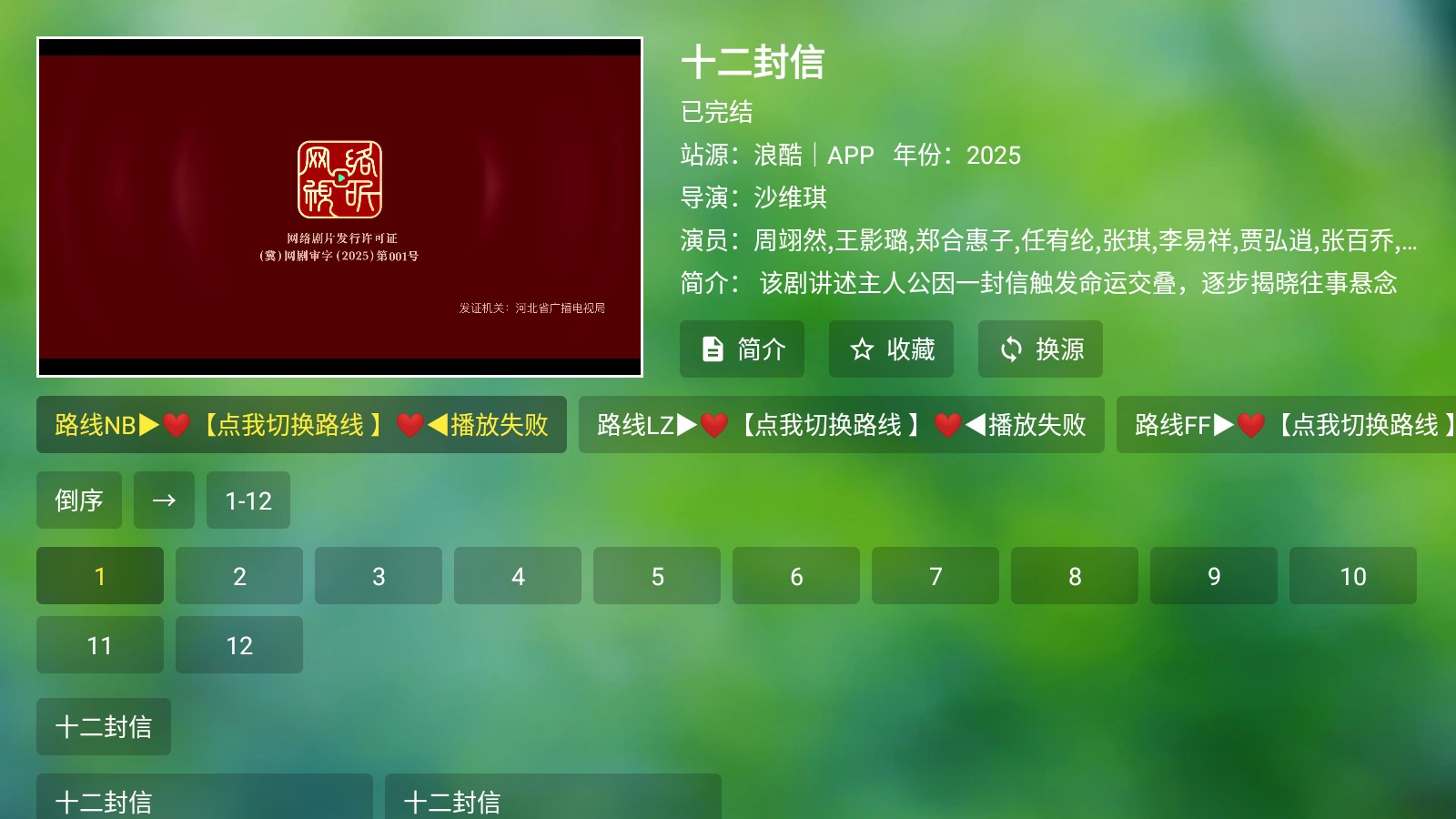 时光影视最新版6.0.230106安卓版截图2