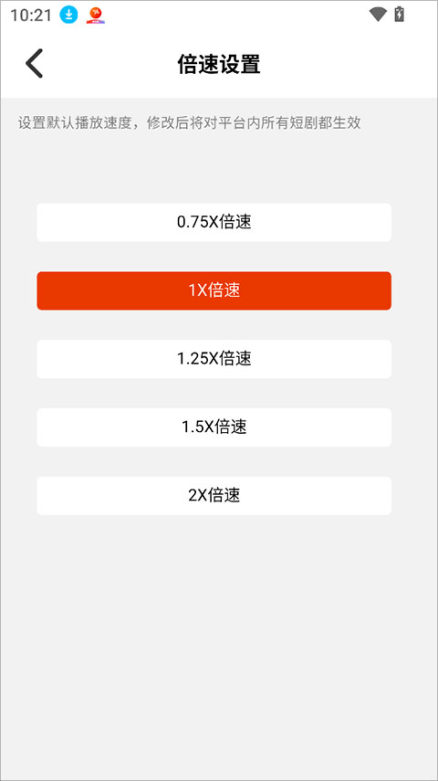 海看剧场最新版2.1.3 手机版截图2