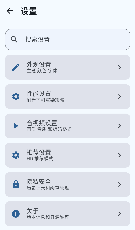 bbspace官方版1.6.32安卓版截图0