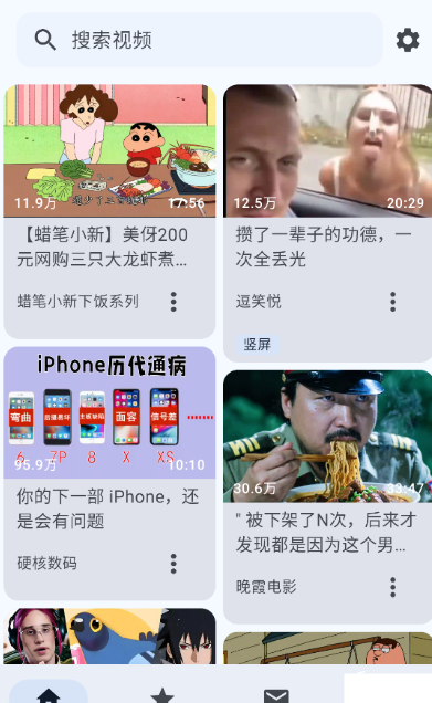 bbspace官方版1.6.32安卓版截图2