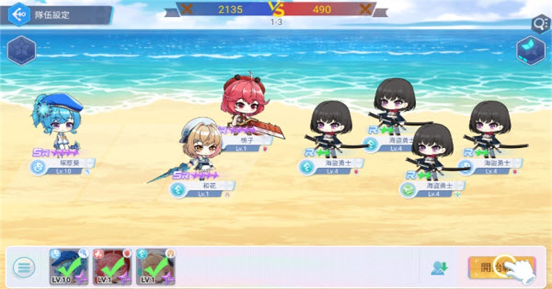 拔锚少女游戏EROLABS1.0.0安卓版截图0