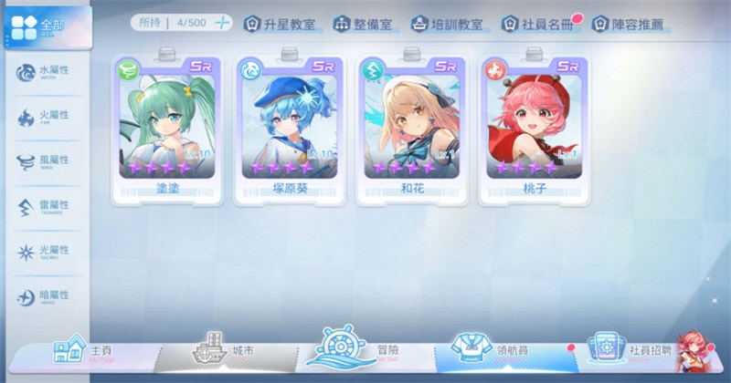 拔锚少女游戏EROLABS1.0.0安卓版截图1