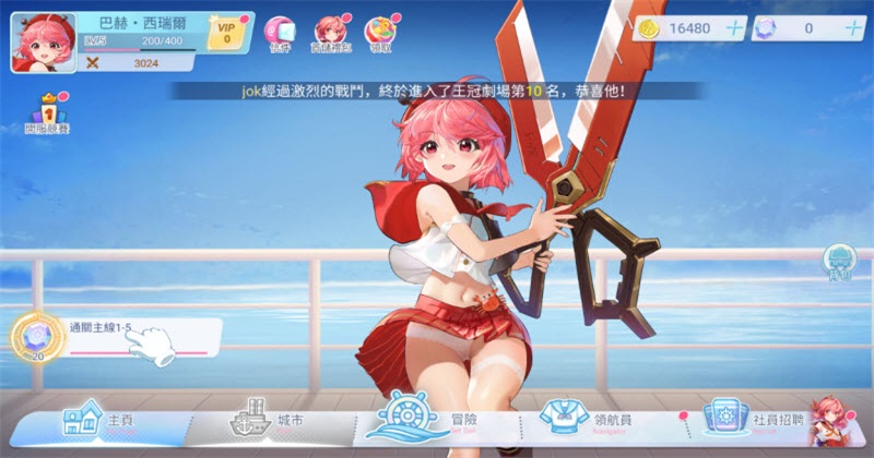 拔锚少女游戏EROLABS1.0.0安卓版截图2